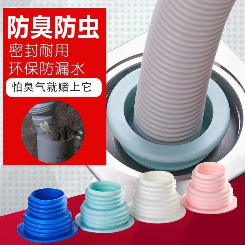 防臭密封塞圈厨房洗菜盆止逆阀排水管防返臭下水管道神器溢水地漏