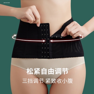 收腹带女收小肚子强力束腰塑腰带产后塑形紧收复束身塑身夏季薄款