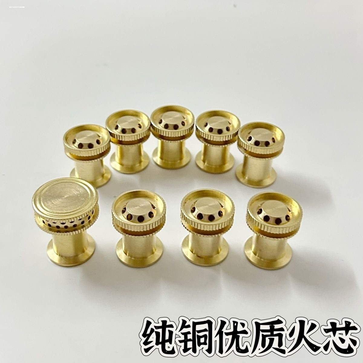 猛火灶配件9头炉分火器小火芯火盖火帽燃气灶煤气灶通用喷火头