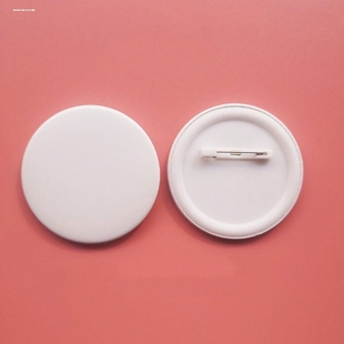 制作优质马口铁胸章耗材空白大徽章胸牌勋章胸卡材料别针