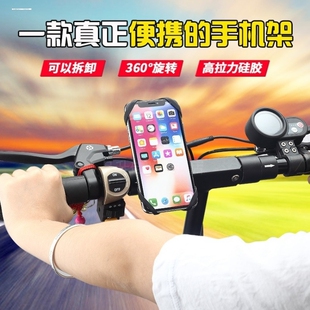 自行车手机支架通用硅胶静音轻量化快拆装公路车山地车把立通用款