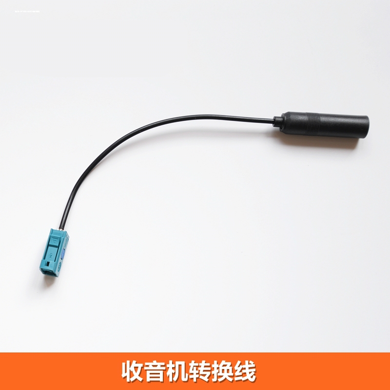 大众原车CD机尾线解码器 大众CD机解码器 大众解码器车载主机解码图片