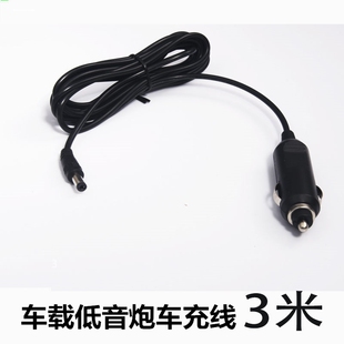 24v12v汽车点烟器插头转dc5521公头车充车载电源线电器充气泵