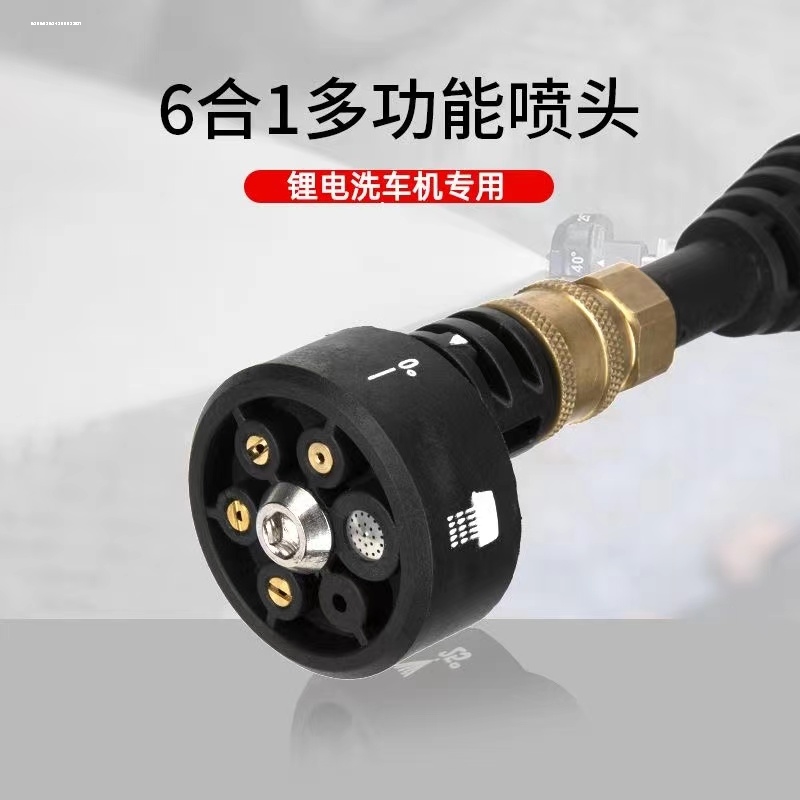 配件锂电无线洗车机家用高压水枪清洗神器车用充电洁云志高指南车