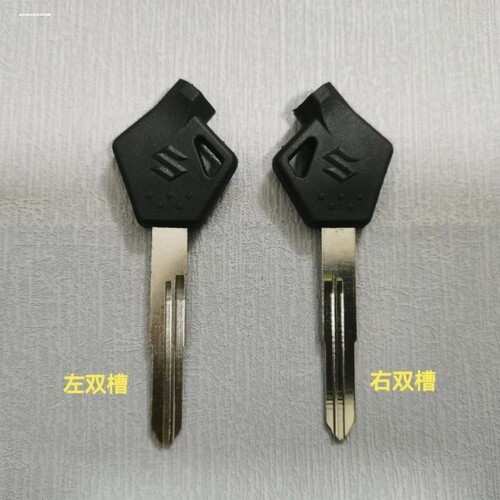 适用济南轻骑铃木摩托车配件UY125优友UU优驿车把锁钥匙胚子原车