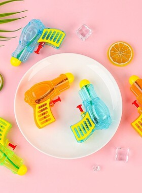 迷你小号喷水枪大儿童水枪宝宝小孩戏水呲水玩具男孩女孩滋水跑男