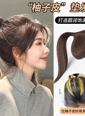 丸子头假发包高颅顶网红柚子皮懒人盘发神器头顶增发量蓬松盘发圈