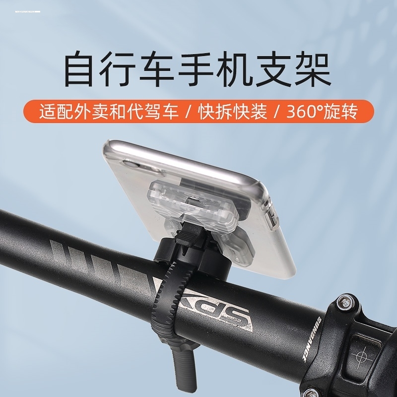 电动电瓶车手机架摩托车骑行导航支架外卖骑手专用自行车防震