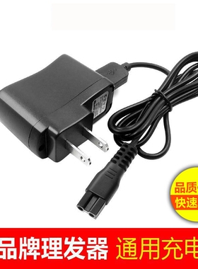 适用科德士CP-8000宠物电推剪USB充电线狗狗猫咪剃毛器电源器