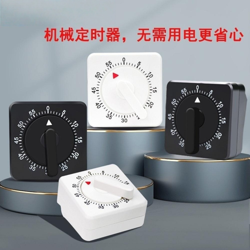 厨房计时器烹饪专用旋转机械定时