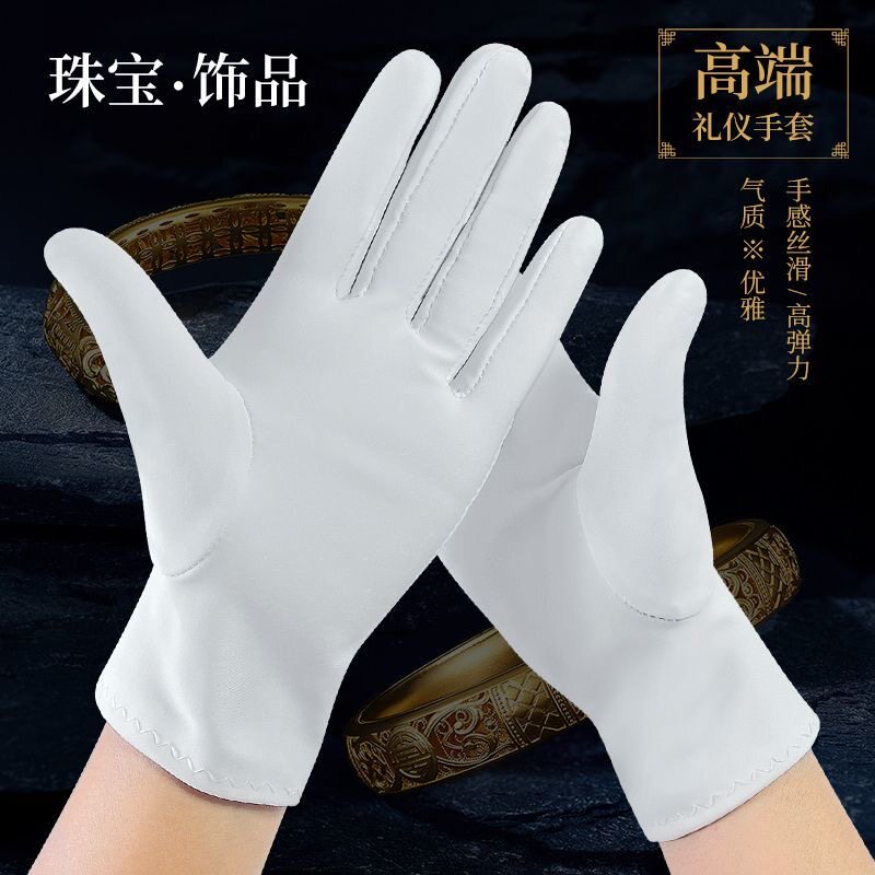透气珠宝手套工作展示绸缎耐磨韩版护旗手抗起球黑色销售礼仪防晒