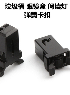 门锁开关白色 黑色PR-001垃圾箱桶卡扣 按压式自锁扣汽车眼镜盒MS