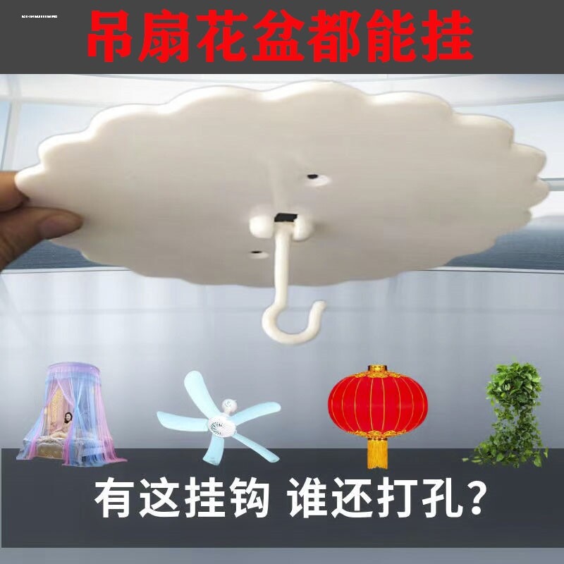 360旋转挂钩强力粘钩 婚房装饰钩厨卫墙壁无痕吸顶蚊帐帘子衣帽钩