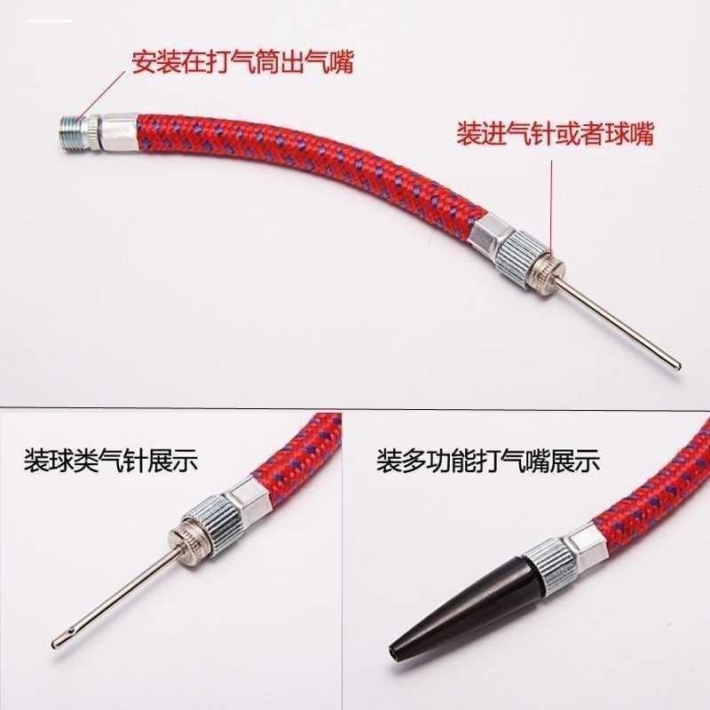 篮球打气筒气球足球增压软管充气皮管充气筒配件延长气管球针气嘴
