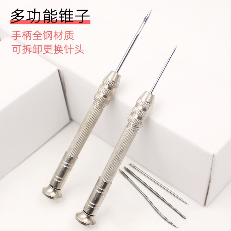 DIY特细直钩针锥子皮具手工缝线工具千枚通勾针护理修鞋店用工具