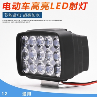 适用摩托车本田王CBT125刀仔GS125幸福本田CG125前照灯LED大灯方