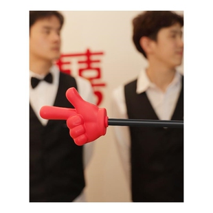 指东看西接亲游戏结婚道具整蛊恶搞新伴郎拦堵门婚礼用品指挥手势