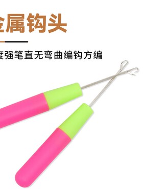 小号带舌钩针细长米色长柄型修补毛线毛衣小勾针手工编织工具