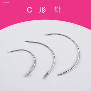 修补皮沙发针线手工皮草缝合针线半圆坐垫针弧形针线裂开大号弯针