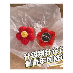 送你一朵小红花彩色灯芯绒小花胸针少女心花朵毛衣书包配饰