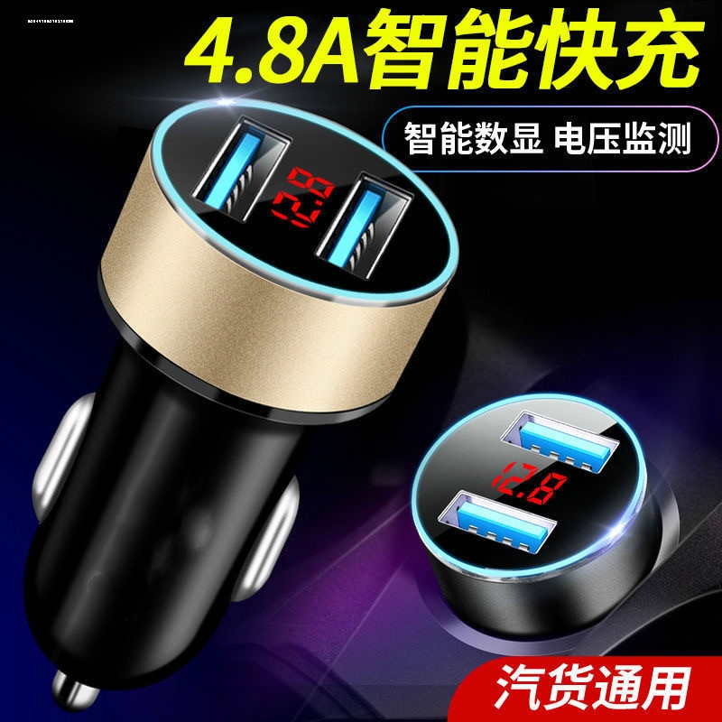车载充电器手机超级快充汽车转换插头点烟器一拖三usb接口插座66W