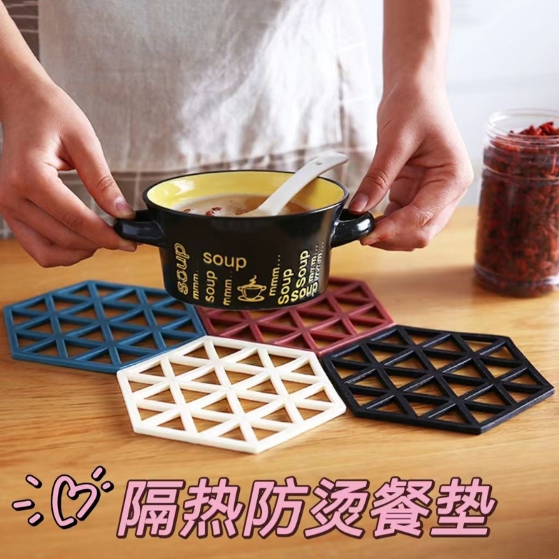 隔热垫耐高温垫子碗垫杯垫防滑餐桌垫防烫硅胶垫餐垫锅垫