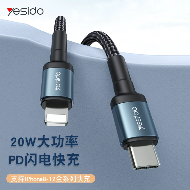 Yesido Apple, совместимый мобильный телефон, длинный зарядный кабель, 20 Вт, iPhone, 11 Pro Max, 8, 8 Plus, 4A