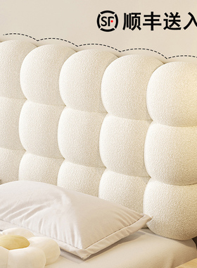 小雪球床头软包靠背垫榻榻米无床头靠垫奶油风2025新款大靠枕定制