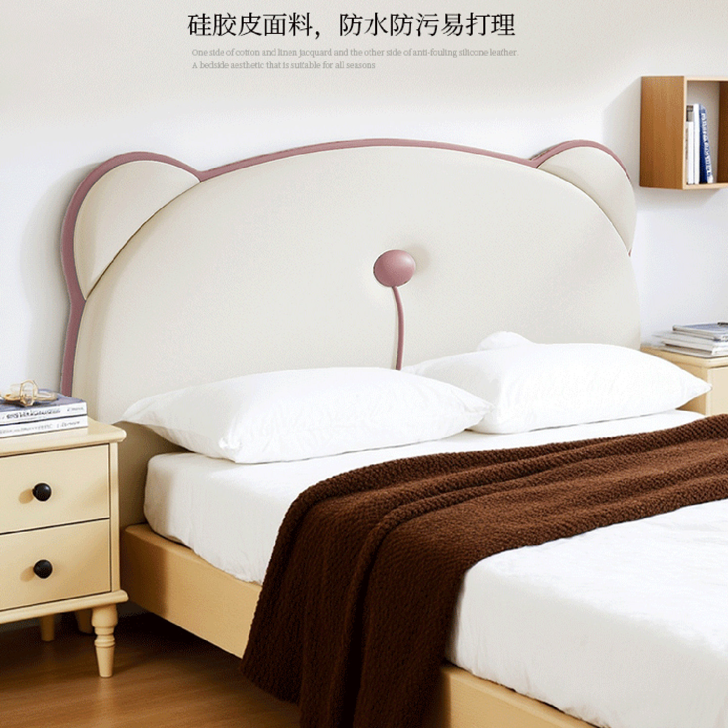 可爱呆萌熊床头软包靠背垫2025新款儿童房榻榻米无床头靠垫大靠枕,居家布艺,床头靠垫,淘宝优惠券,粉丝福利购,淘宝优惠卷