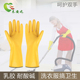 来安之耐酸碱工业乳胶手套105g家用清洁洗碗搞卫生手套橡胶