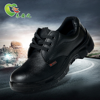 来安之7061劳保鞋男轻便安全工作鞋钢包头防砸耐磨透气休闲劳保鞋