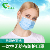 来安之 一次性口罩防护防粉尘颗粒物打磨工业骑行男女订制 50只