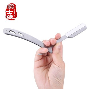 男士修发际线神器刀图片素材