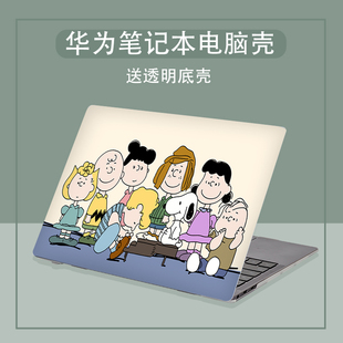 史努比笔记本电脑保护壳适用华为matebook14寸荣耀magicbook15.6苹果airM1外壳A2337配件A1466彩绘卡通pro