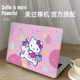 A2338 A2141 A2992 小猫笔记本电脑保护壳适用苹果macairA2159 A2918 pro15.6寸A1286可拆卸保护套配件