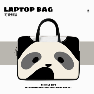 捷迅朗可爱熊猫笔记本手提电脑包适用于联想小新pro14拯救者R9000P2024新款15.6macair13.3华硕天选16.1内胆