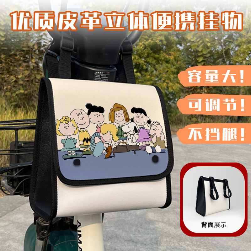 通用电动车挂包防水大容量