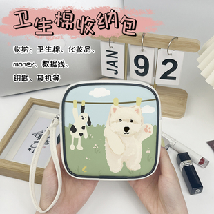 潦草小狗卫生巾收纳包零钱包大容量学生随身手提皮革姨妈巾便携包