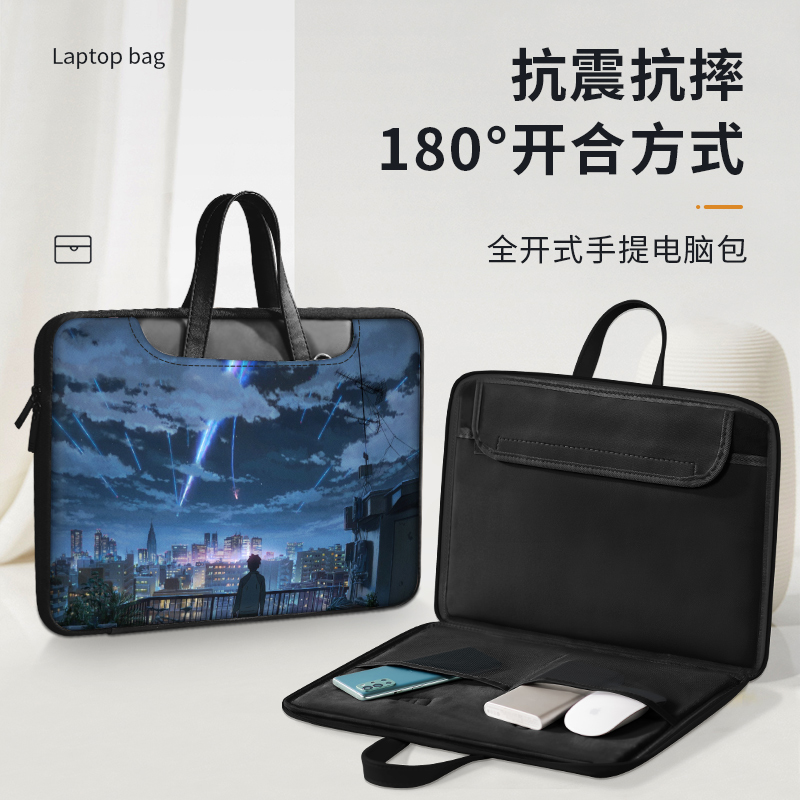 全开合电脑包商务轻松收纳