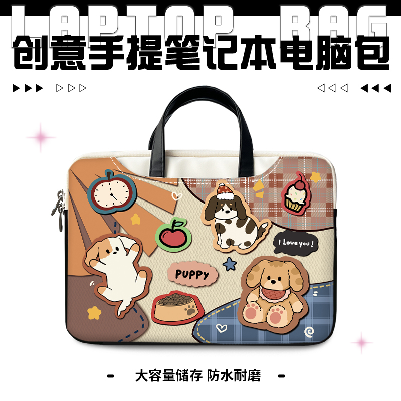 笔记本内胆包手提防水通勤