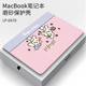 A2338 A2141 A2992 可爱狗狗笔记本电脑保护壳适用苹果macairA2159 A2918 pro15.6寸A1286可拆卸保护套配件