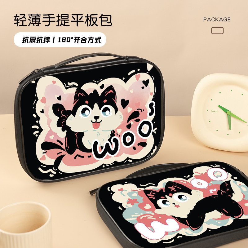 ipad手拿包小米平板6pro保护袋