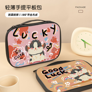 好看的ipad外出包华为matepad11英寸平板收纳包ipadmini6手提保护套袋小米5键盘收纳袋防摔第9代苹果定制包