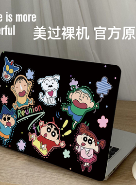 蜡笔小新笔记本电脑保护壳适用苹果macairA2159/A2338/A2141/A2992/A2918/pro15.6寸A1286可拆卸保护套配件