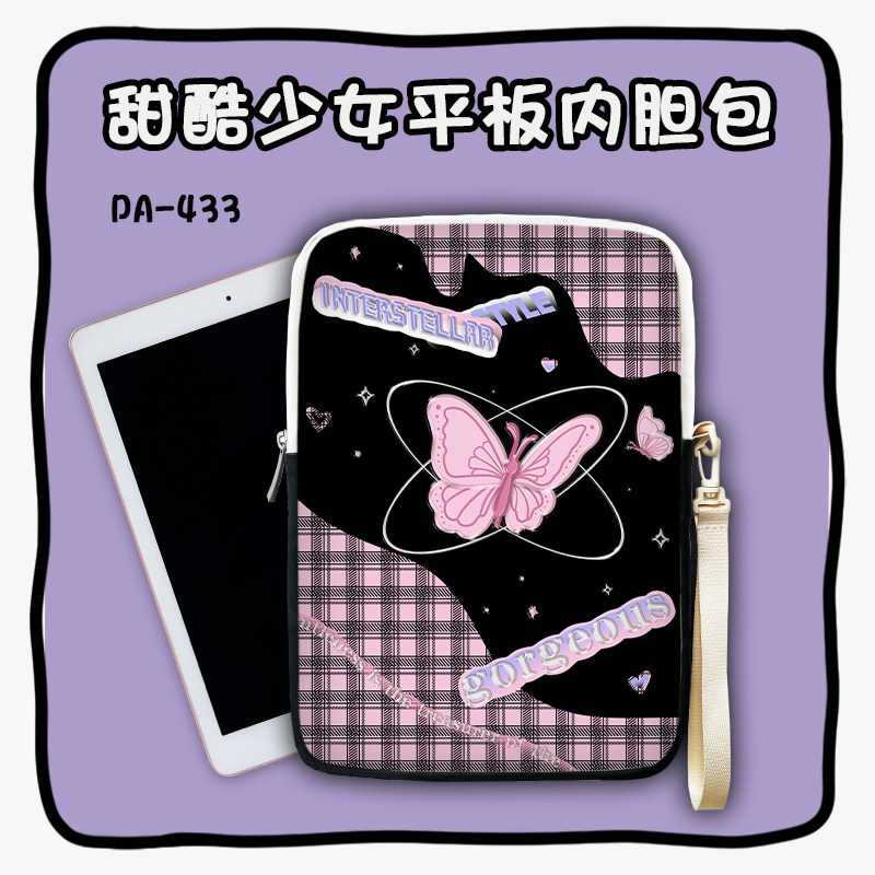 捷迅朗甜酷少女笔记本平板内胆包适用于华为matebook13.3ipadmini9.7英寸小米air11寸收纳包小新pro14便携袋