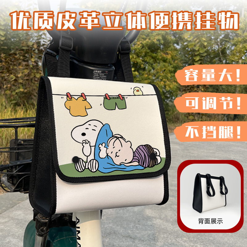通用电动车挂包防水大容量