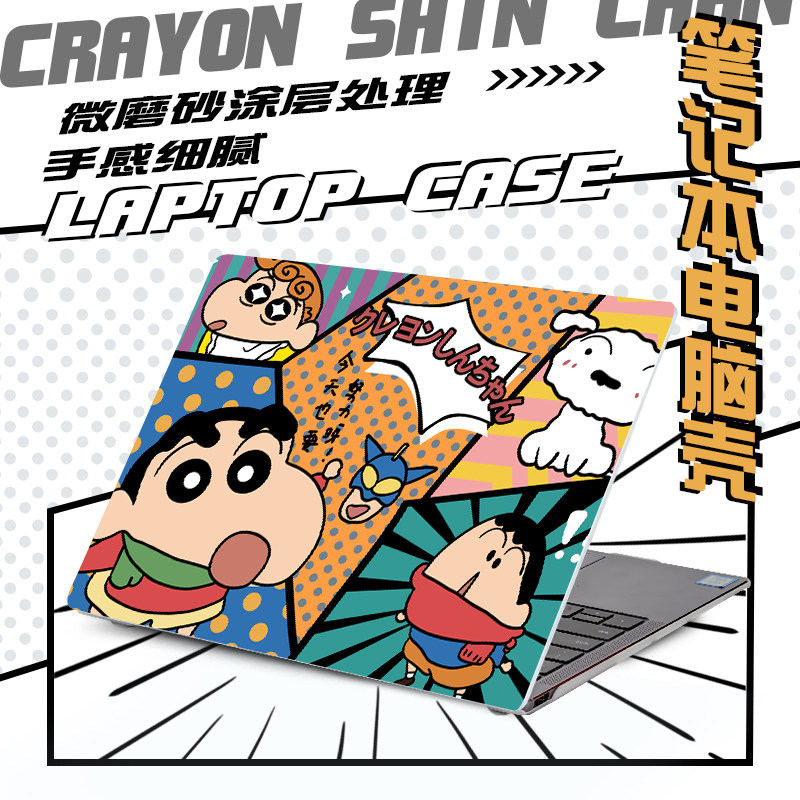 华为苹果笔记本电脑保护壳