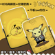捷迅朗皮卡丘平板内胆包适用于华为matepad11寸小米ipad5pro12.4macbook13.3荣耀平板8收纳袋V7pro11寸保护包