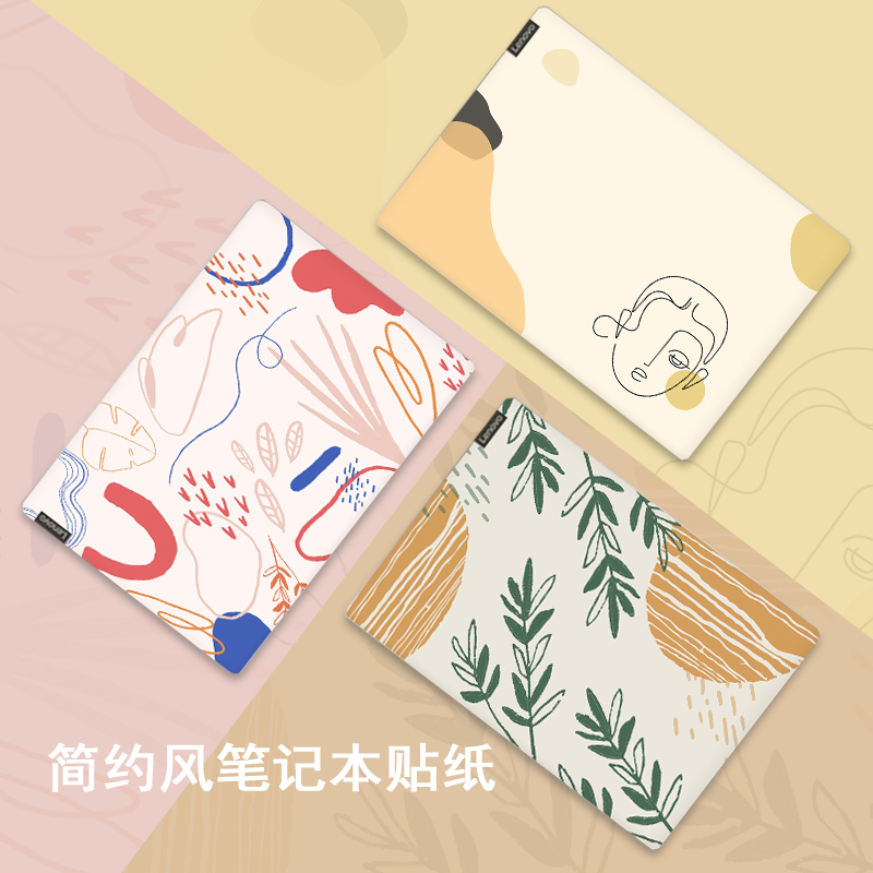 简笔画小新拯救r7000614贴纸