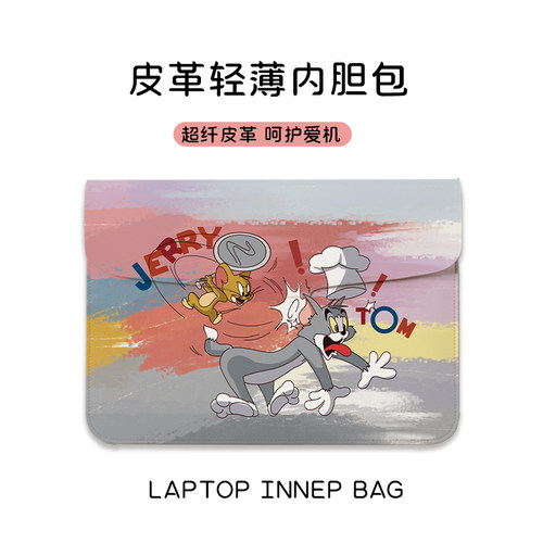 卡通汤姆猫和老鼠电脑内胆包